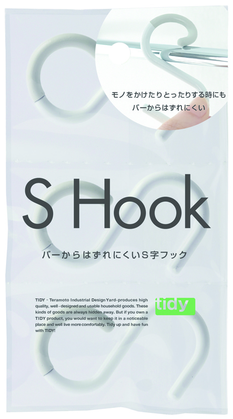 gancio a S per accessori da bagno e appendere oggetti